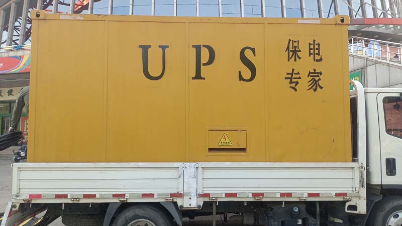 宁阳怎样判断柴油发电机组和UPS电源的配合工作是否正常?